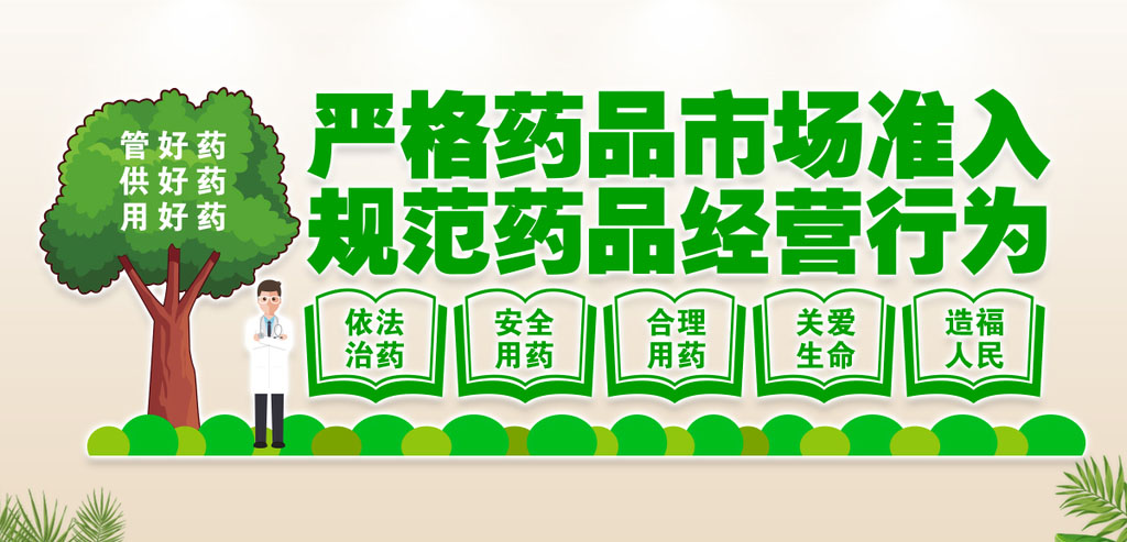 藥品安全監管日益嚴格,雜質檢測設備必不可少