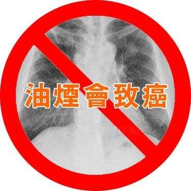 油煙檢測(cè)儀器為身體健康保駕護(hù)航