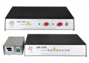 上海慧泰電熱恒溫加熱板ER-35S
