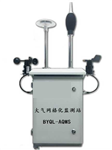 深圳大氣網格化環境在線監測系統，深圳微型空氣質量監測站