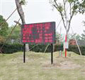 YHT-XY5A校園氣象站，自動氣象站