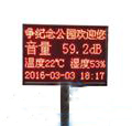 YHT-NY10C自動氣象站，土壤墑情監(jiān)測系統
