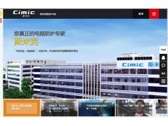 ESD原廠供應，深圳免費ESD測試ESD整改6