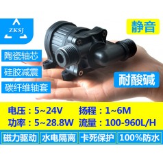 中科 微型 熱水循環(huán)泵DC40C揚(yáng)程6米，流量900L/H