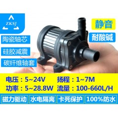 中科微型熱水循環泵、5-24V、揚程7米、電腦水冷泵、磁力泵