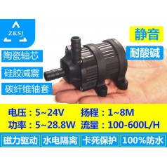 中科微型冷水機(jī)水泵DC40D揚(yáng)程8米、電腦冷水泵、空調(diào)風(fēng)扇泵
