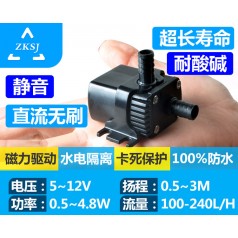 中科散熱油泵 DC30A 揚(yáng)程3米、流量240L/H、景觀泵