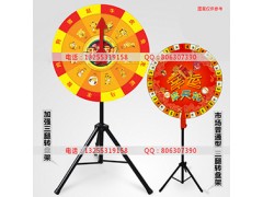 濟(jì)南抽獎(jiǎng)轉(zhuǎn)盤(pán)定制電話13255319158