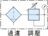 proimages/product_tw/Air Filter Regulator/NUFR-0.jpg proimages/product_tw/Air Filter Regulator/NUFR-0.jpg
