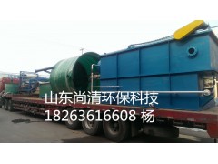 廠家直銷優質清洗餐具污水處理設備/18263616608