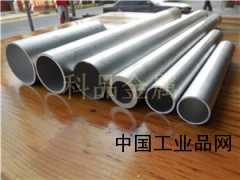 鋁管鋁棒，鋁板，廣東鋁材廠，鋁管規格表，鋁材價格 優惠