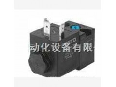 供應(yīng)德國費(fèi)斯托FESTO線圈MEH-3-24VDC MEH-3-24VDC
