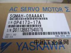 河北現(xiàn)貨供應SGMAH-08AAA41安川伺服電機