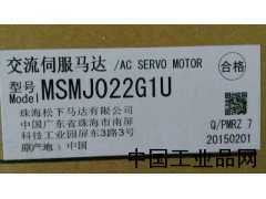 湖北現貨供應MSMJ022G1U松下伺服電機