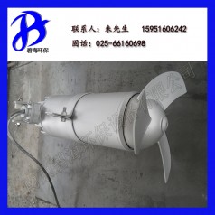 不銹鋼潛水攪拌機 混合強制攪拌機 QJB直聯(lián)沖壓攪拌機