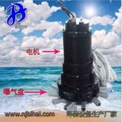 微孔管式曝氣機新型曝氣機 南京碧海環保