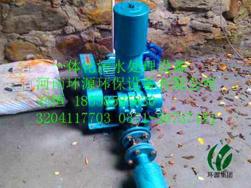 污水處理設(shè)備18538585830劉恒 (12)