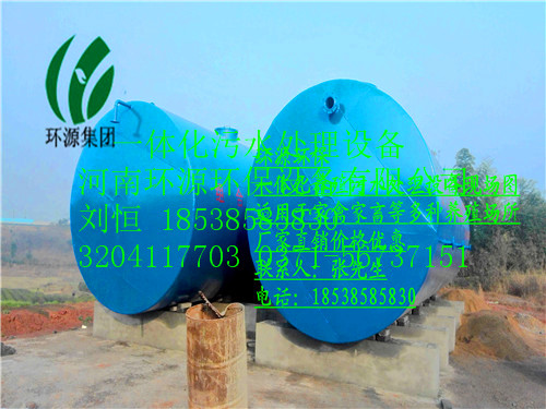 污水處理設備18538585830劉恒 (104)
