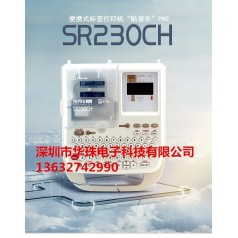 TEPRA標(biāo)簽打印機 貼普樂SR230CH打碼機