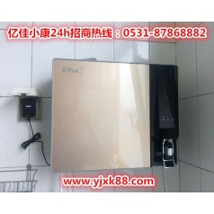 晉中左權智能凈水器租賃 創(chuàng)利潤就在億佳小康