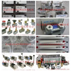 MEAD：LVT-5，LTV-10，LTV-15，LTV-25，LTV