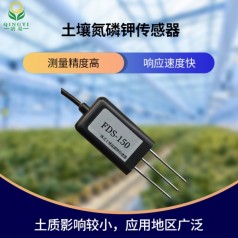 FDS-150 土壤氮磷鉀傳感器智慧農(nóng)業(yè)