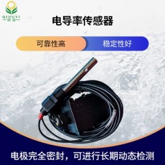 電導(dǎo)率傳感器測量原理水環(huán)境監(jiān)測
