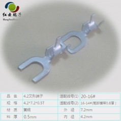 6.2Y端子紅云制作十年專業(yè)經(jīng)驗質量保證