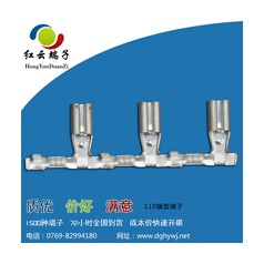 浙江2.8旗型端子 品牌供應(yīng)用的放心