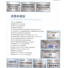 軍用產品氣候環境性能試驗 三方檢測機構