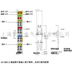BECKHOFF倍福KL1362輸入端子模塊，適用于斷線報(bào)警