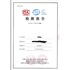 測量控制和實驗室用設備電磁兼容性能測試 三方機構