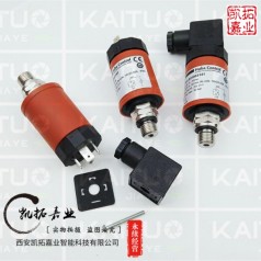 HUBA501系列，0-2.5bar，4-20MA，現貨供應