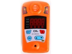 JCB4甲烷檢測(cè)報(bào)警儀-瓦斯檢測(cè)儀