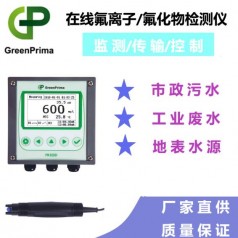 江蘇氟離子測(cè)量?jī)x，污水處理廠氟離子檢測(cè)儀，水中氟離子測(cè)定儀