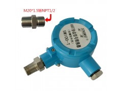 HART轉RS485協(xié)議信號轉換器 SM100-T