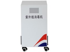醫用空氣消毒機價格-廠家直銷空氣消毒柜!