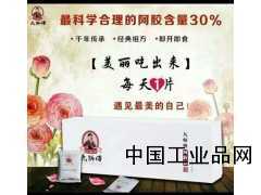 九師傅阿膠糕 東阿阿膠補(bǔ)氣血