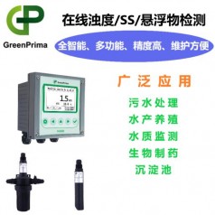 自來水廠濁度控制器在線檢測儀-渾濁度測量設(shè)備24小時(shí)監(jiān)測