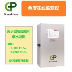 食品廠水質(zhì)在線色度測量儀，自來水廠在線色度分析儀