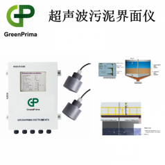 進(jìn)口泥位計(jì)，上海超聲波泥位計(jì)，污泥界面計(jì)Prolev800