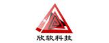 上海欣軟