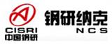鋼研納克