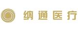 納通醫療