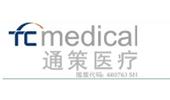 通策醫療