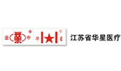 華星醫療