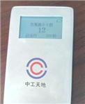 手持負(fù)氧離子檢測儀