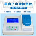 盈傲臺(tái)式污水懸浮物測(cè)定儀SS-500