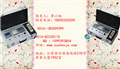中國權威甲醛檢甲醛是什么 甲醛檢驗 甲醛監測