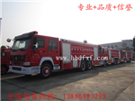 大型泡沫消防車廠家，大型泡沫消防車價格，大型泡沫消防車